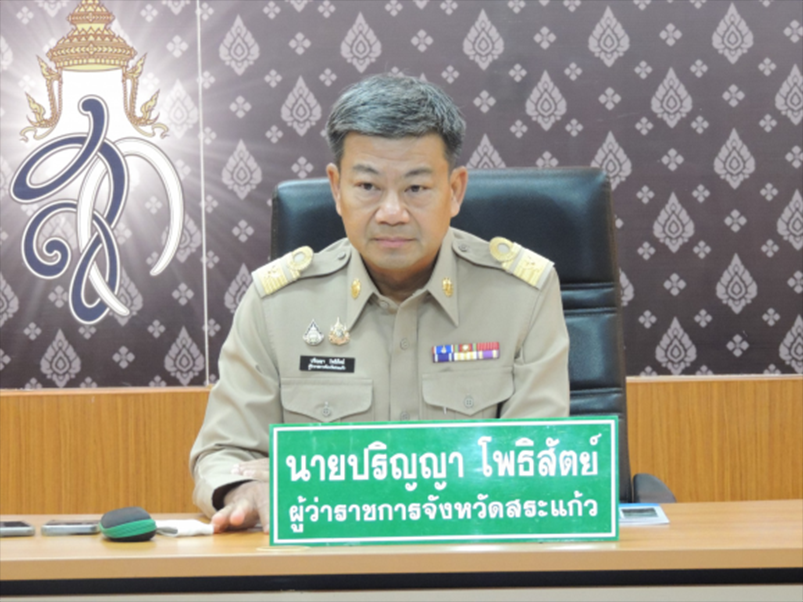 ภาพประกอบที่ 8