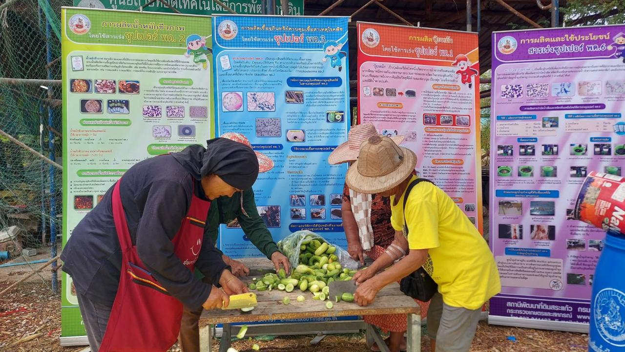 ภาพประกอบที่ 48