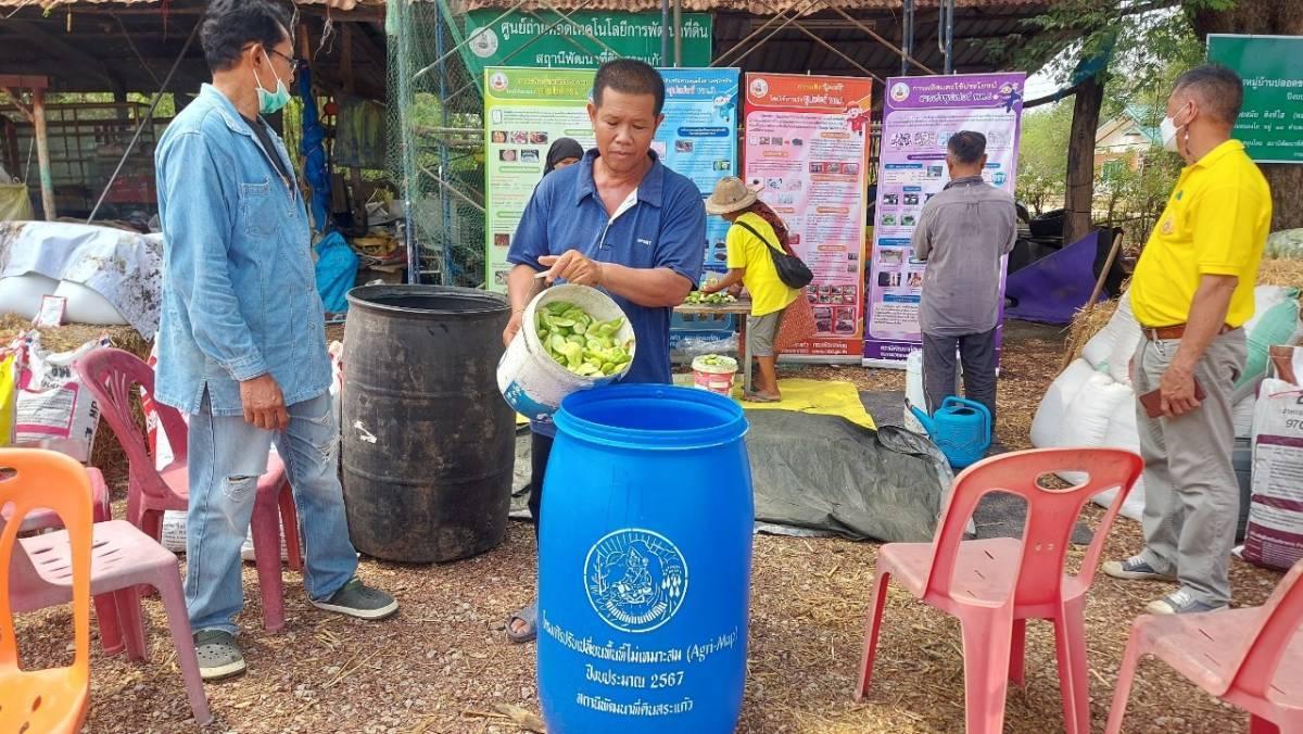 ภาพประกอบที่ 2