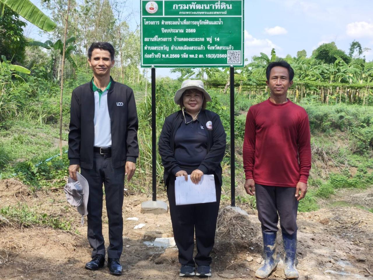 ภาพประกอบที่ 4