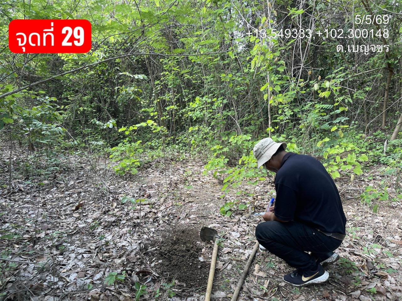 ภาพประกอบที่ 4