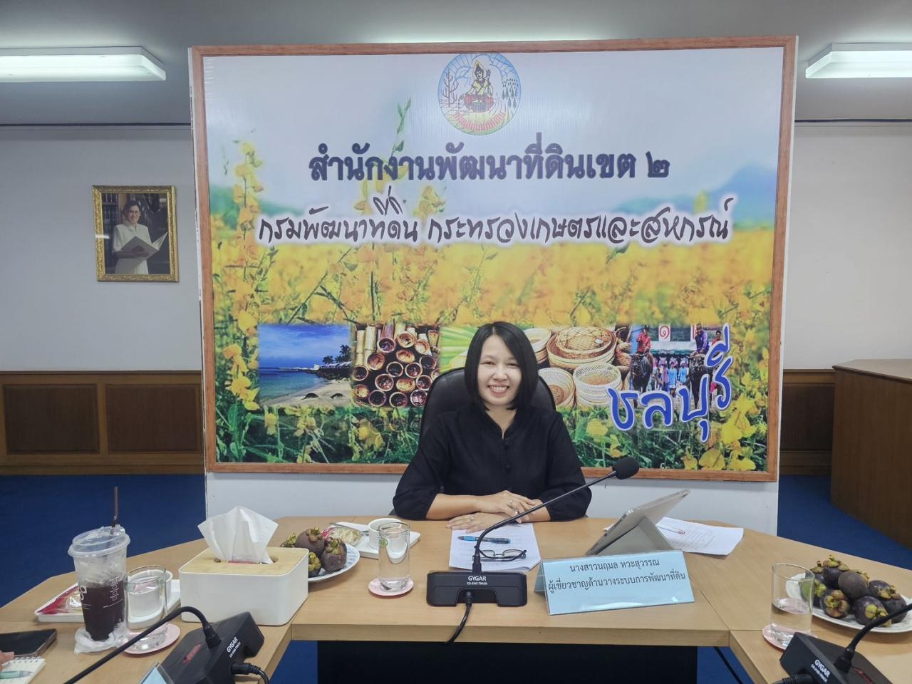 ภาพประกอบที่ 8