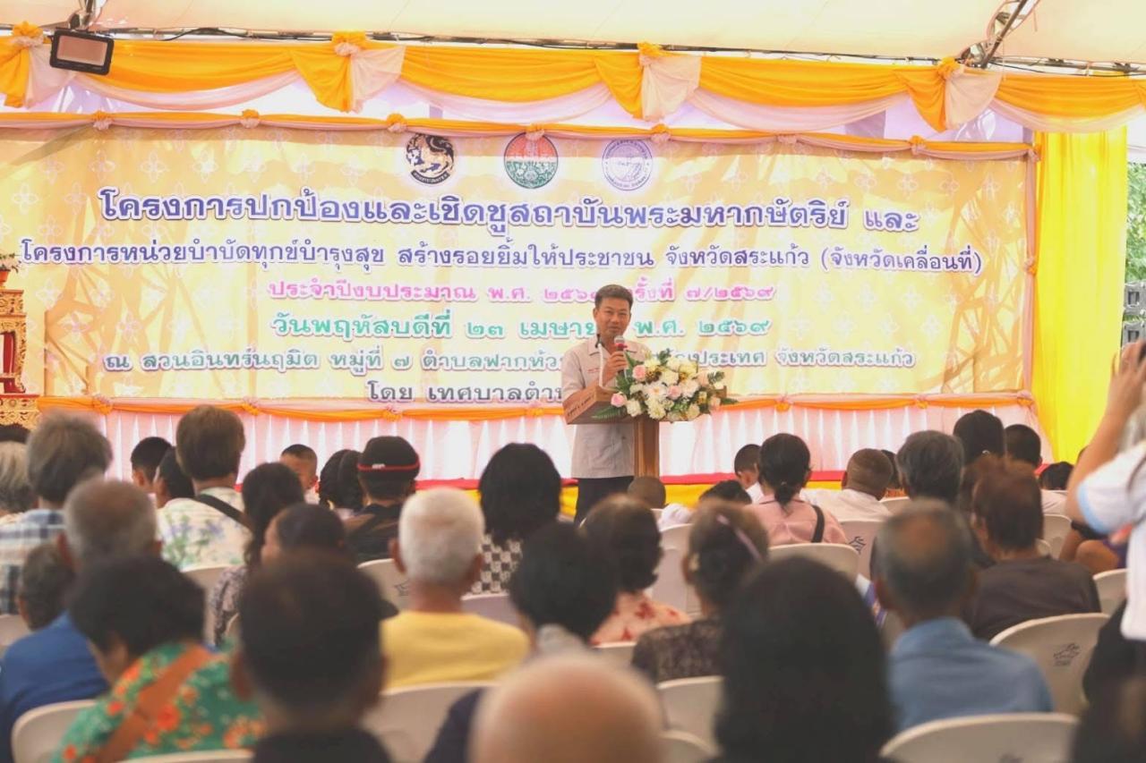 ภาพประกอบที่ 0