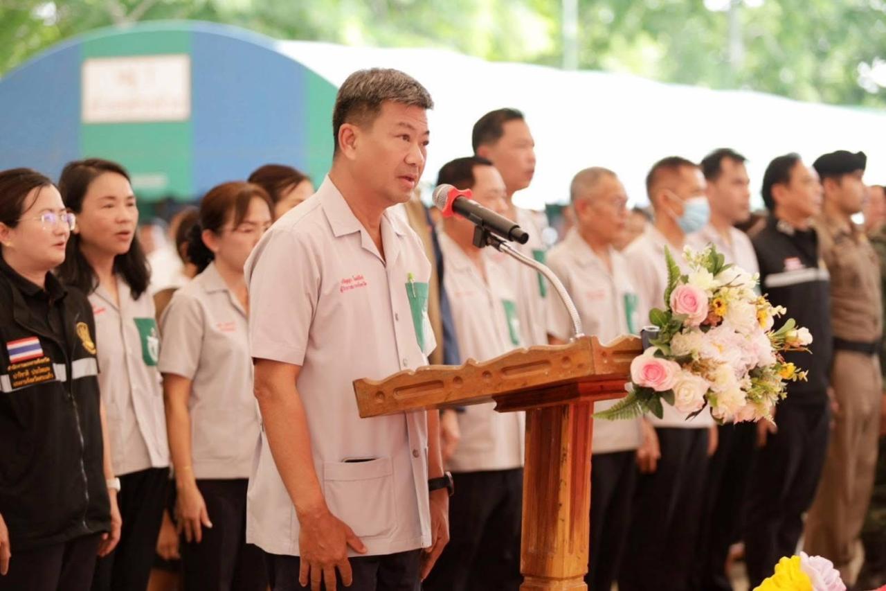 ภาพประกอบที่ 2