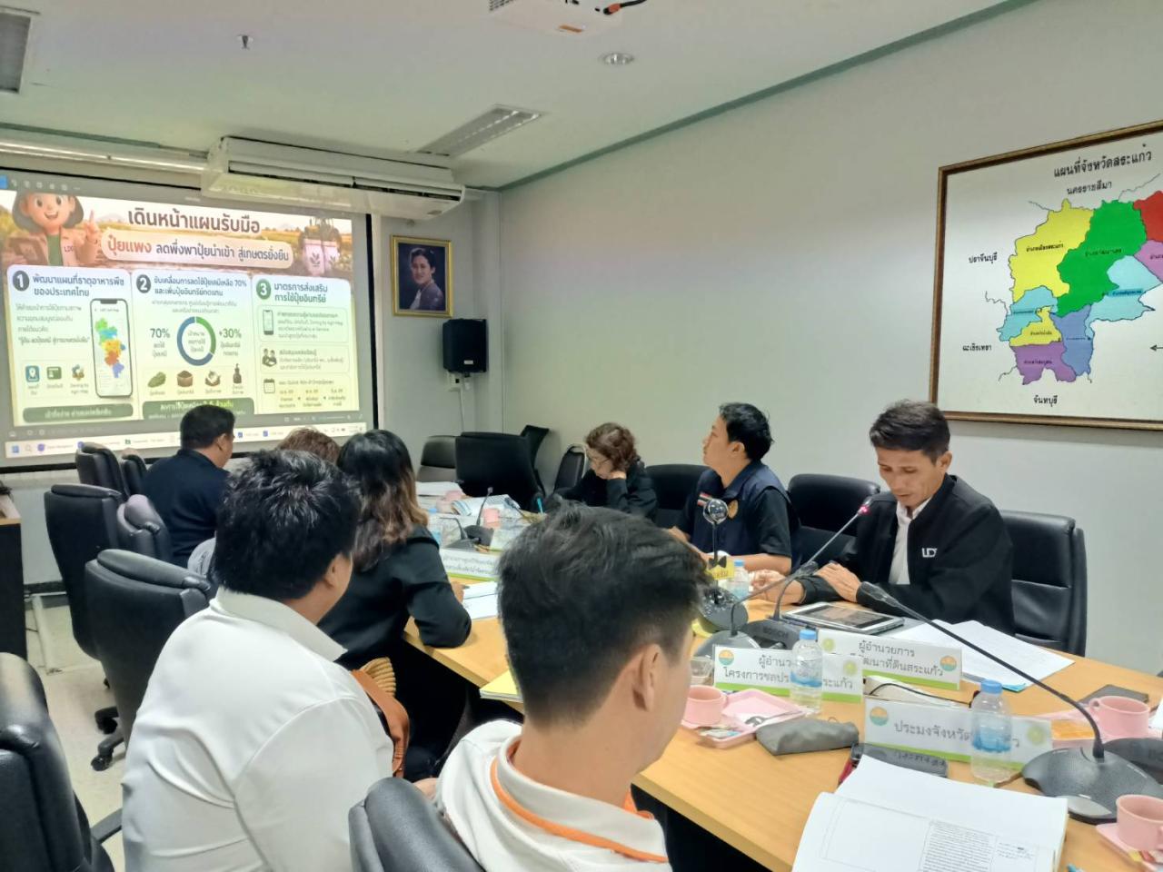 ภาพประกอบที่ 2