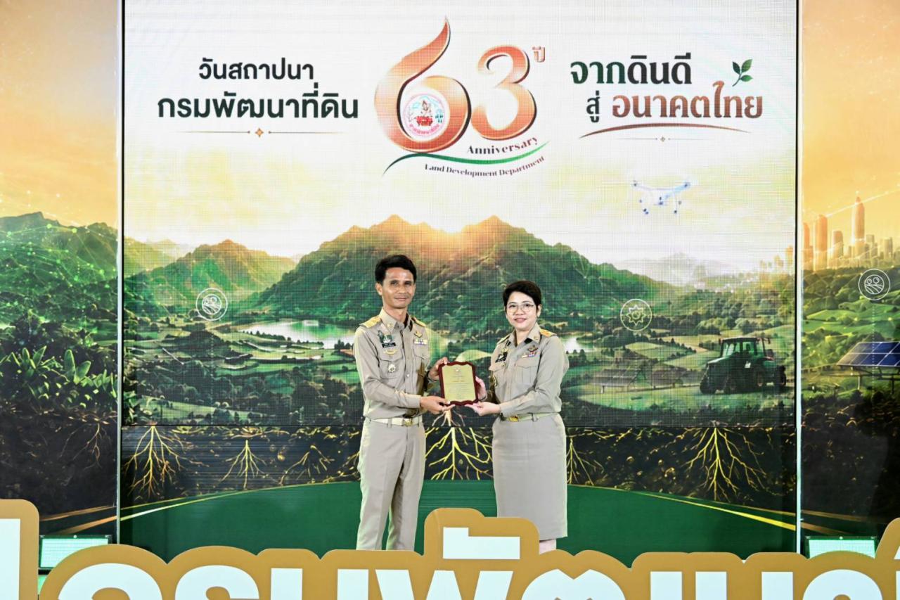 ภาพประกอบที่ 8