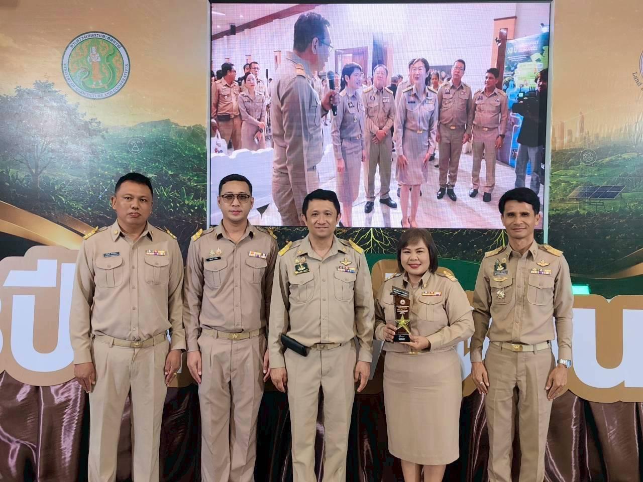 ภาพประกอบที่ 9