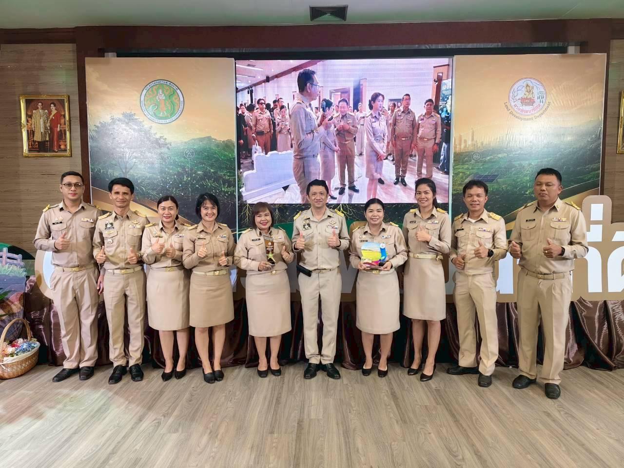 ภาพประกอบที่ 10