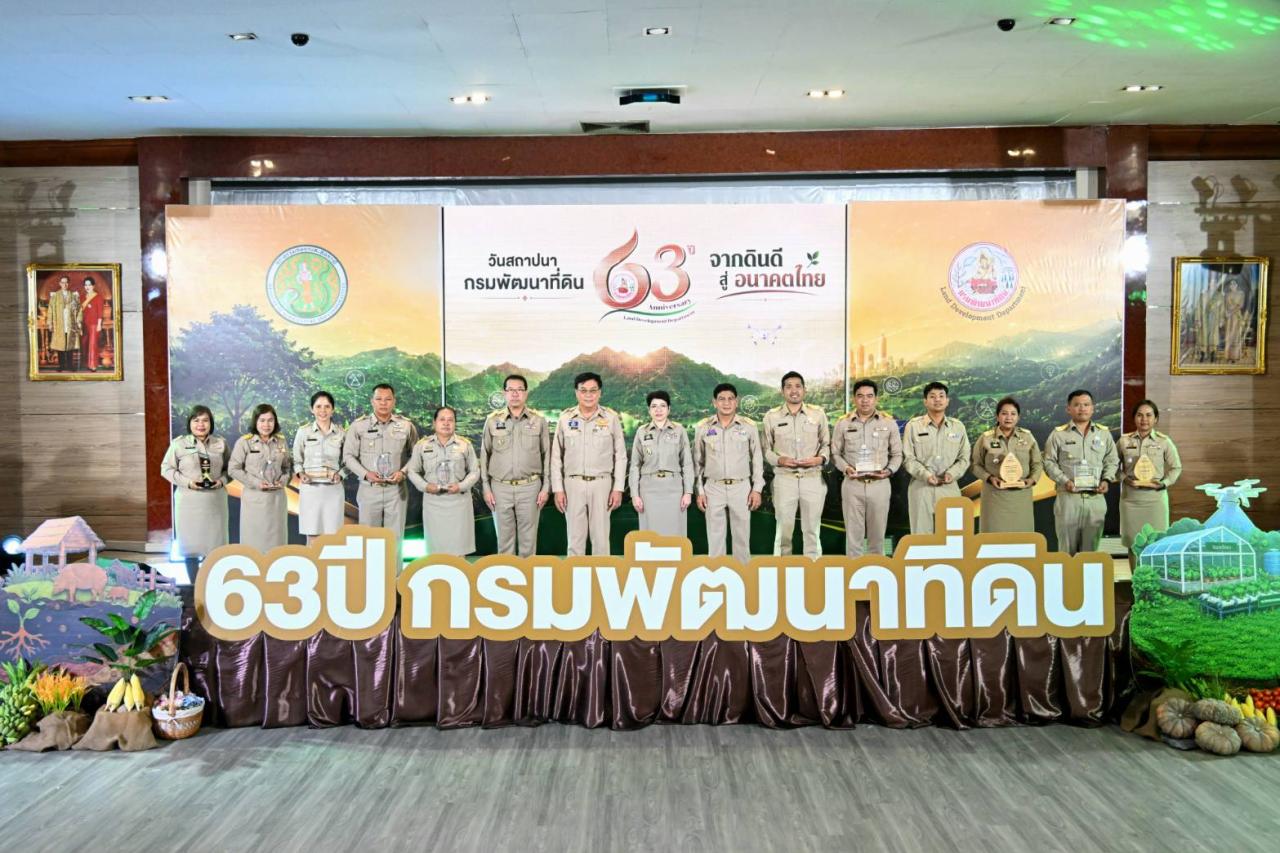 ภาพประกอบที่ 11