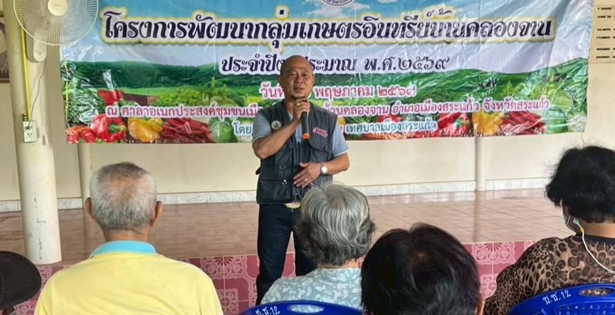 ภาพประกอบที่ 6