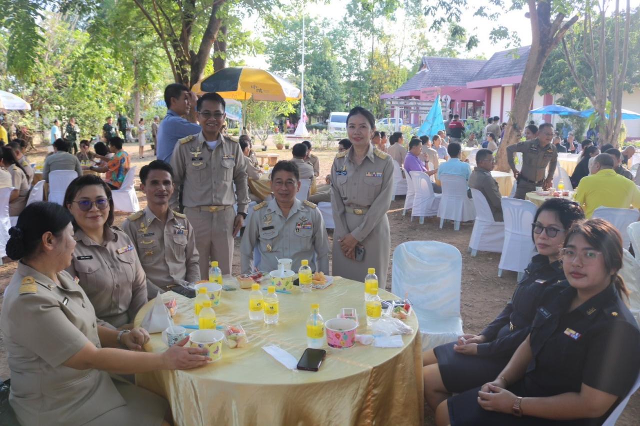 ภาพประกอบที่ 2