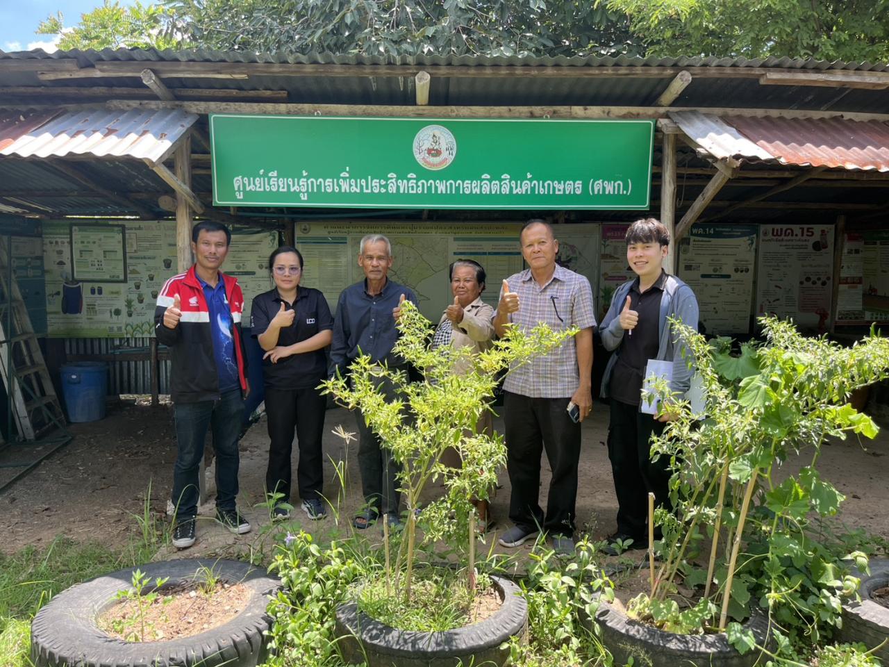 ภาพประกอบที่ 13