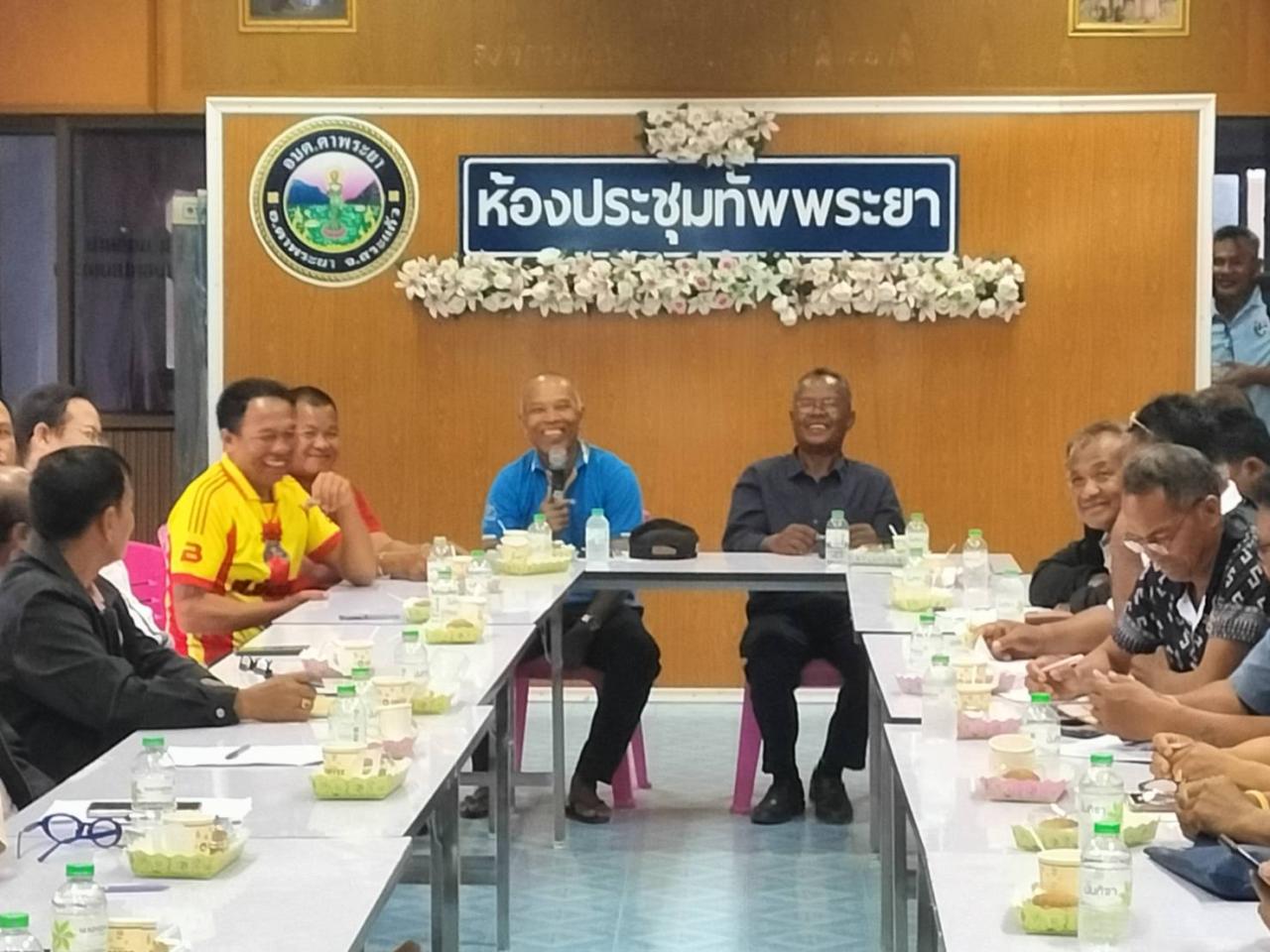 ภาพประกอบที่ 5