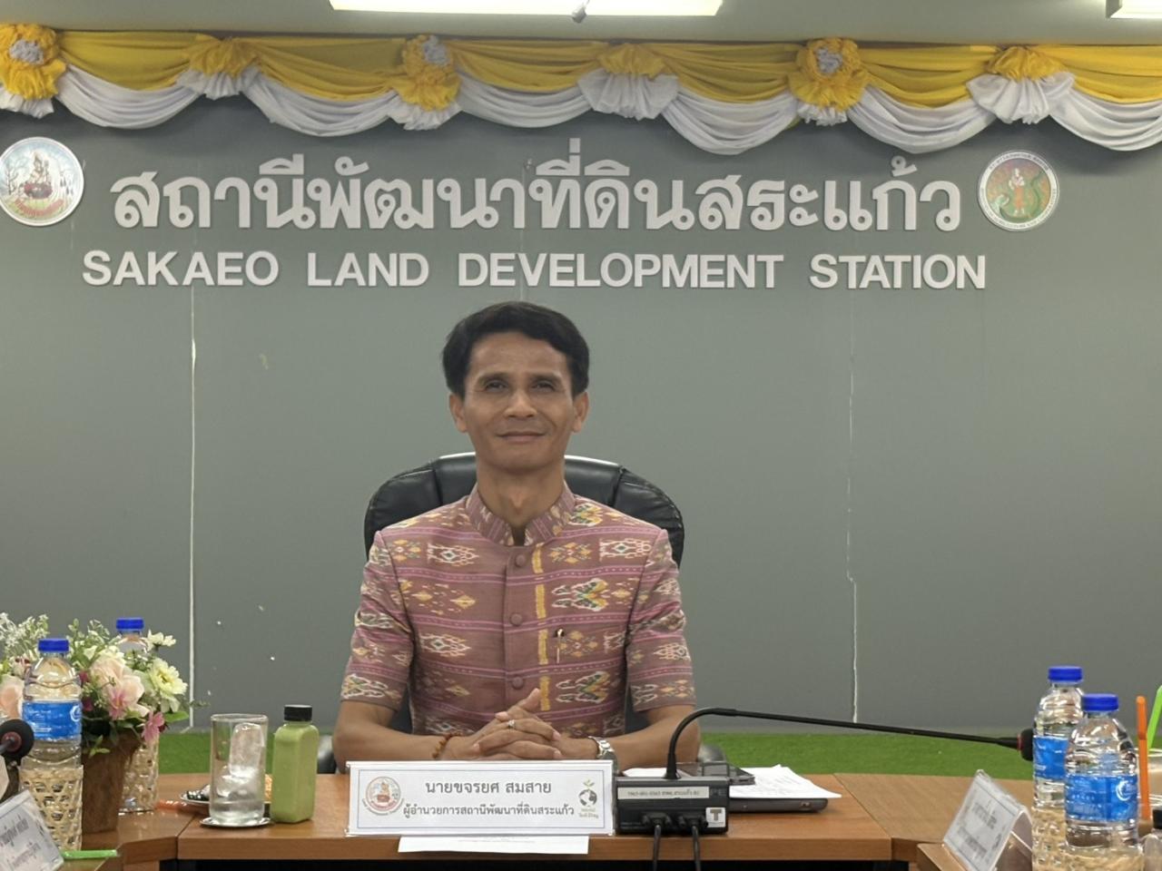 ภาพประกอบที่ 0