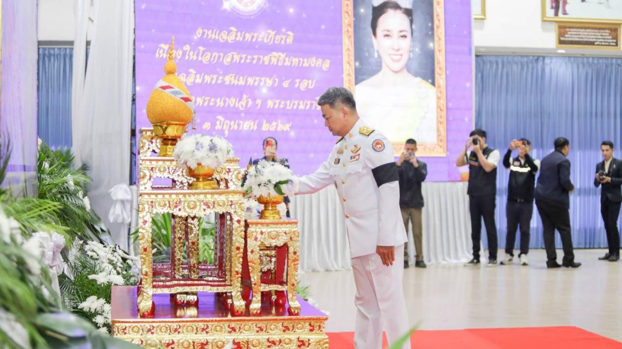 ภาพประกอบที่ 4