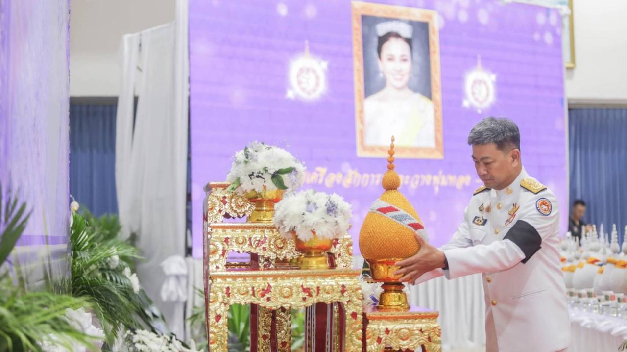 ภาพประกอบที่ 4