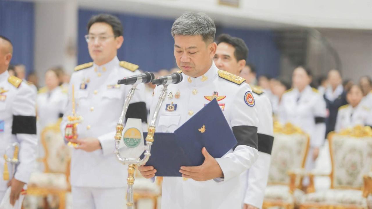 ภาพประกอบที่ 5