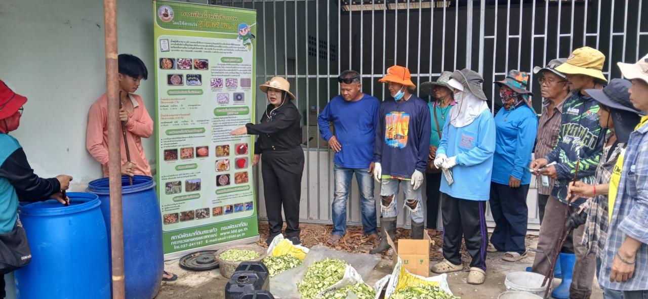 ภาพประกอบที่ 11