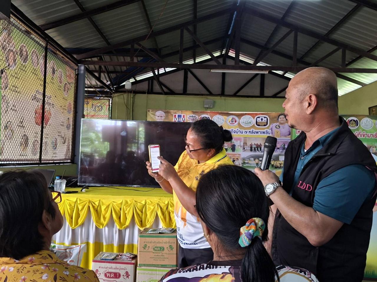 ภาพประกอบที่ 6