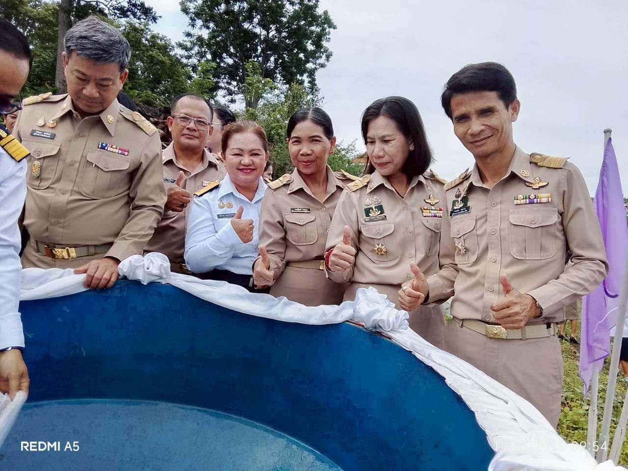ภาพประกอบที่ 7