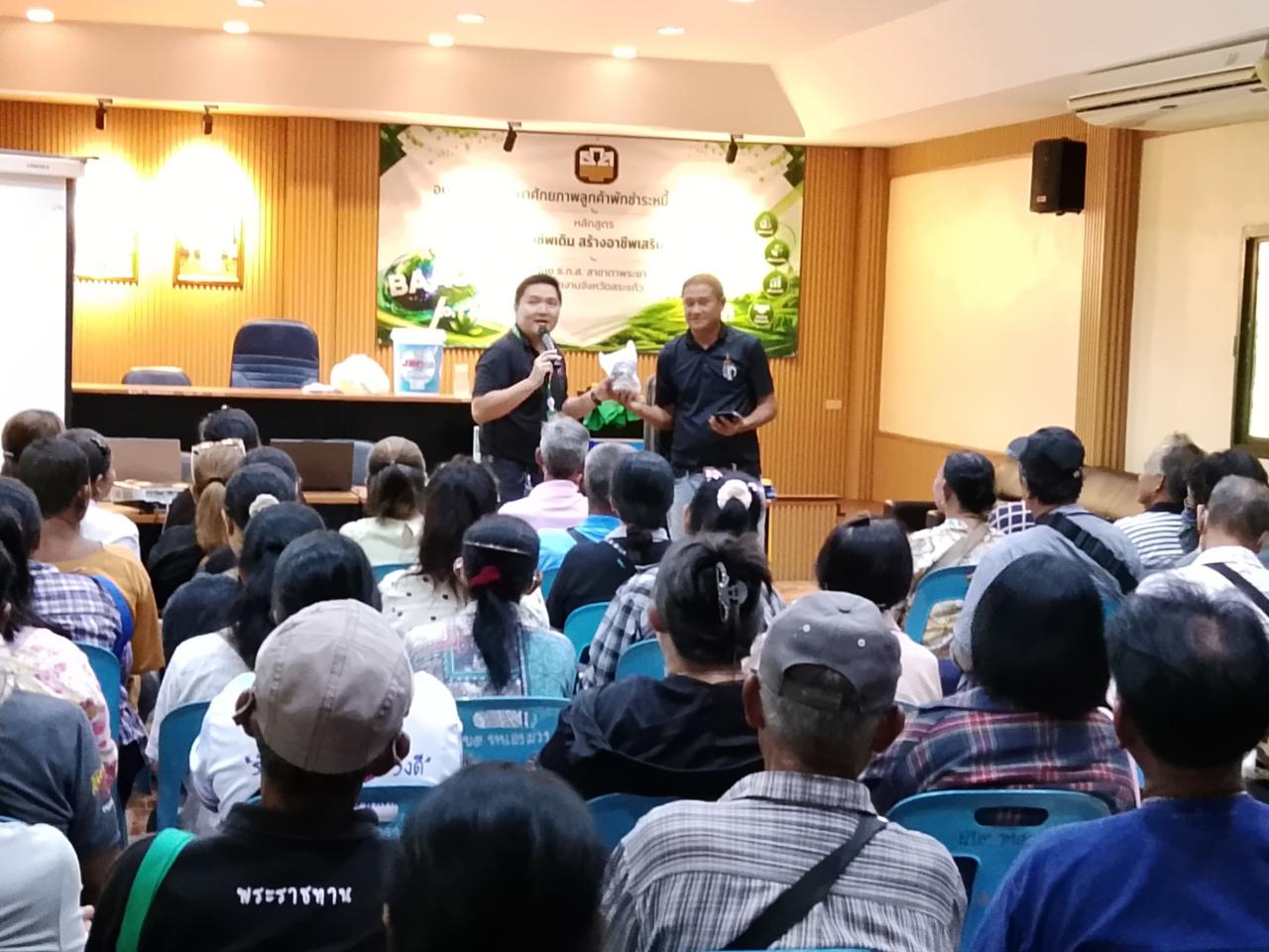 ภาพประกอบที่ 1
