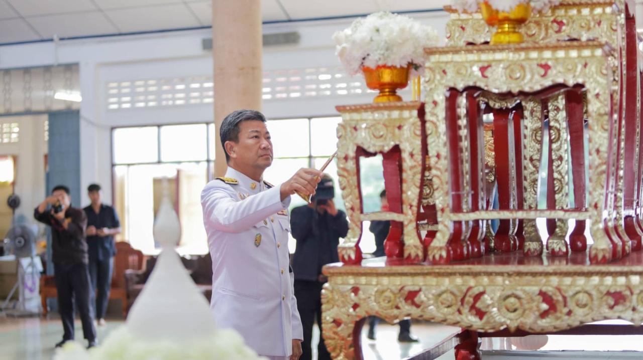 ภาพประกอบที่ 1