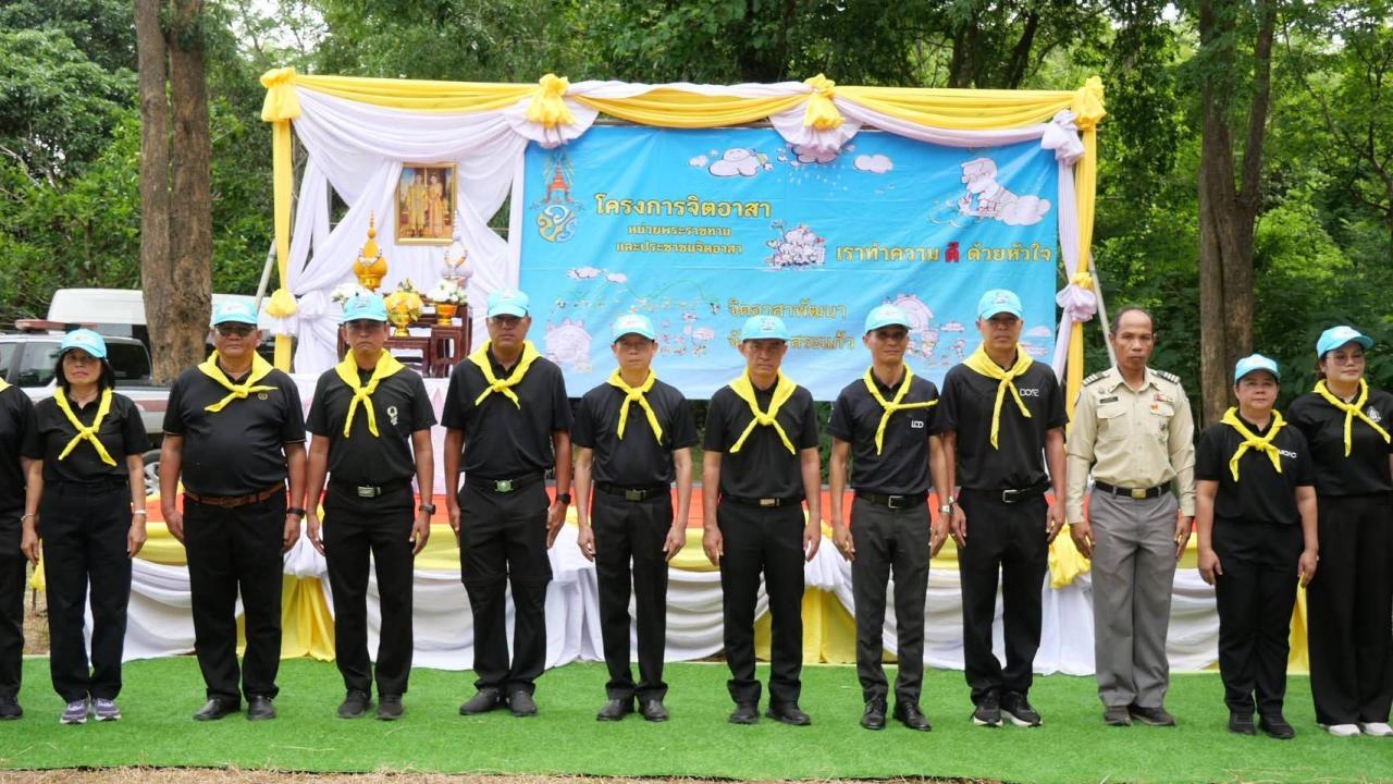 ภาพประกอบที่ 1
