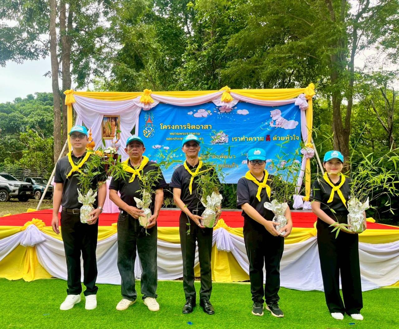 ภาพประกอบที่ 4