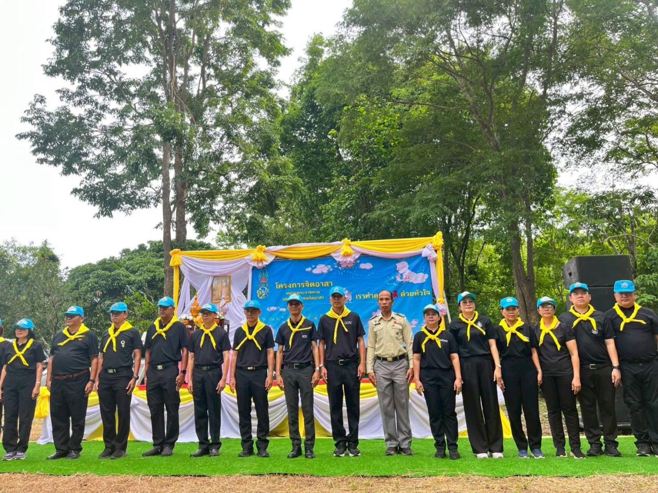 ภาพประกอบที่ 8