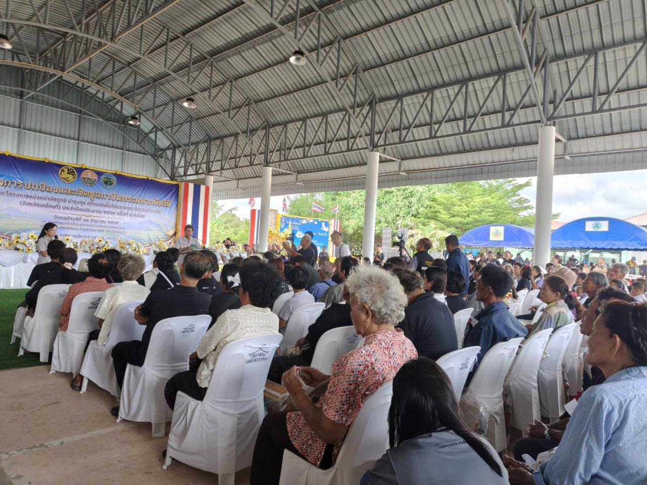 ภาพประกอบที่ 4