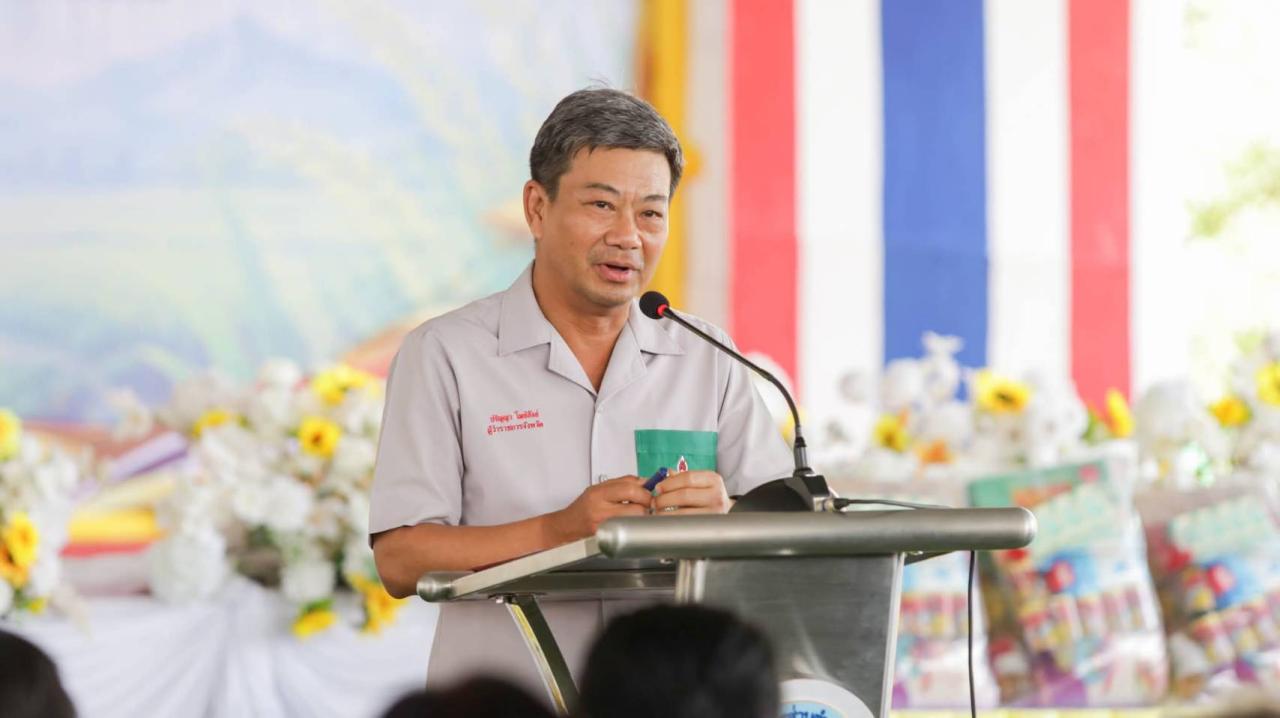 ภาพประกอบที่ 6