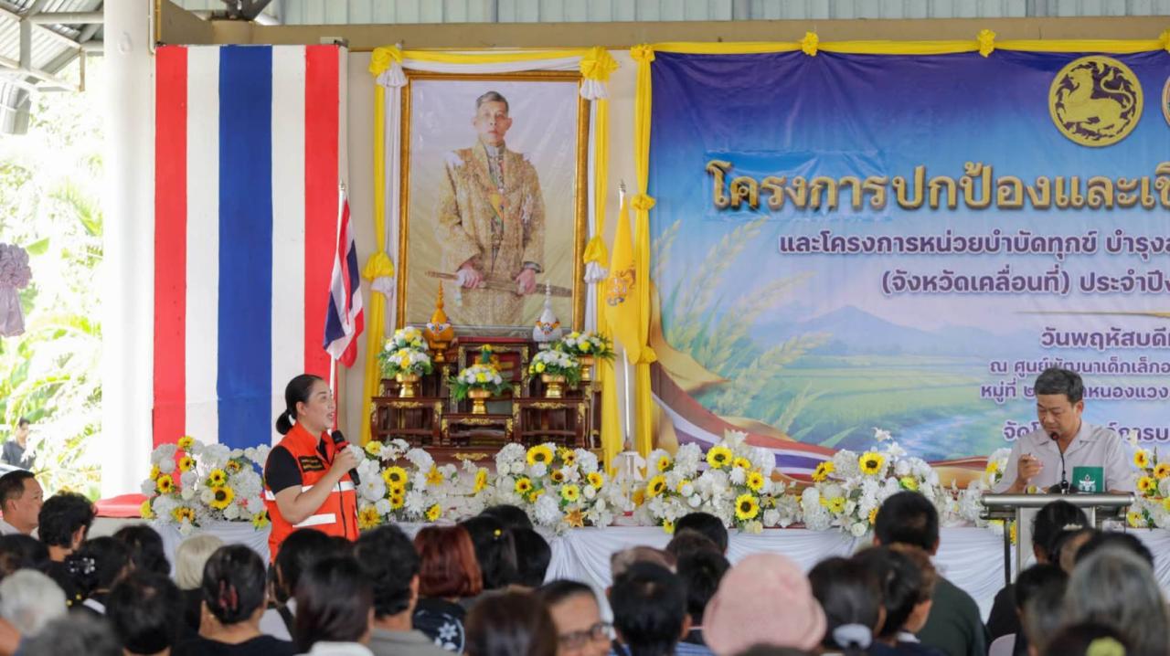 ภาพประกอบที่ 7