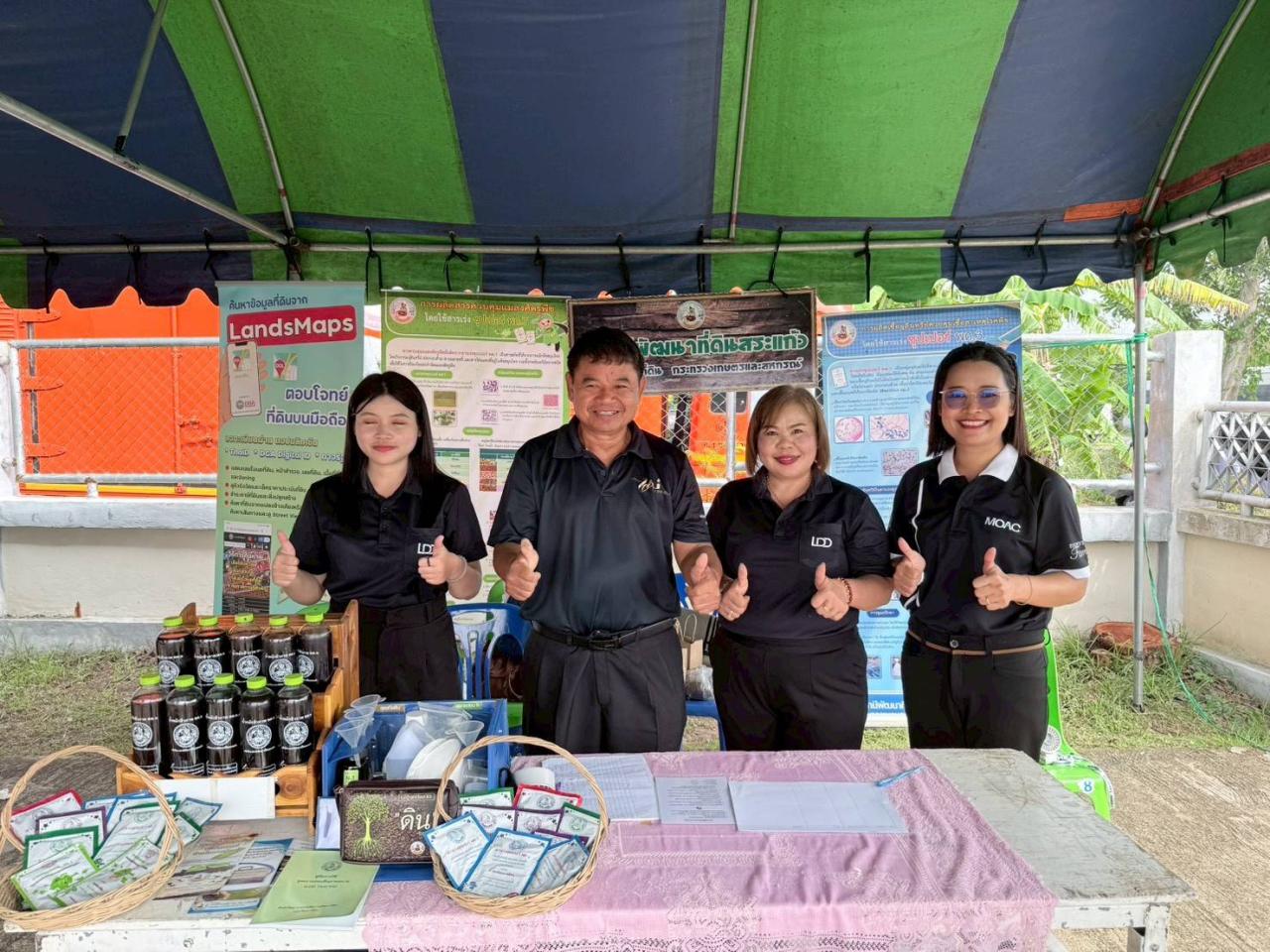 ภาพประกอบที่ 17