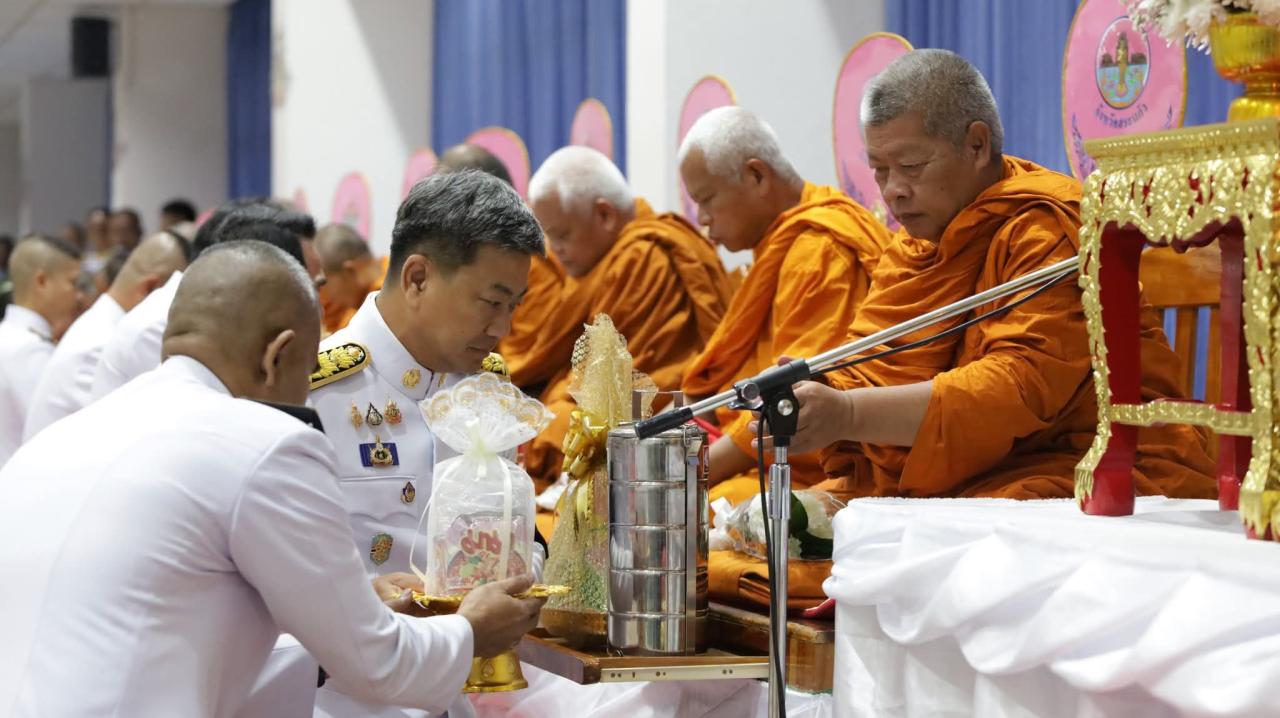 ภาพประกอบที่ 2