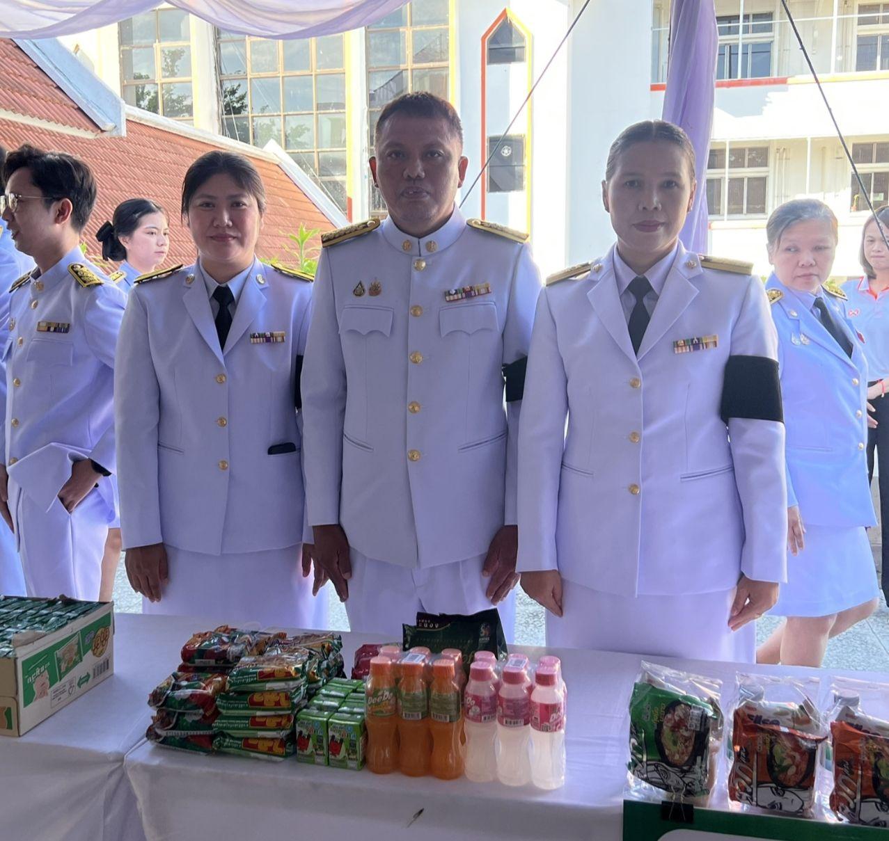 ภาพประกอบที่ 3