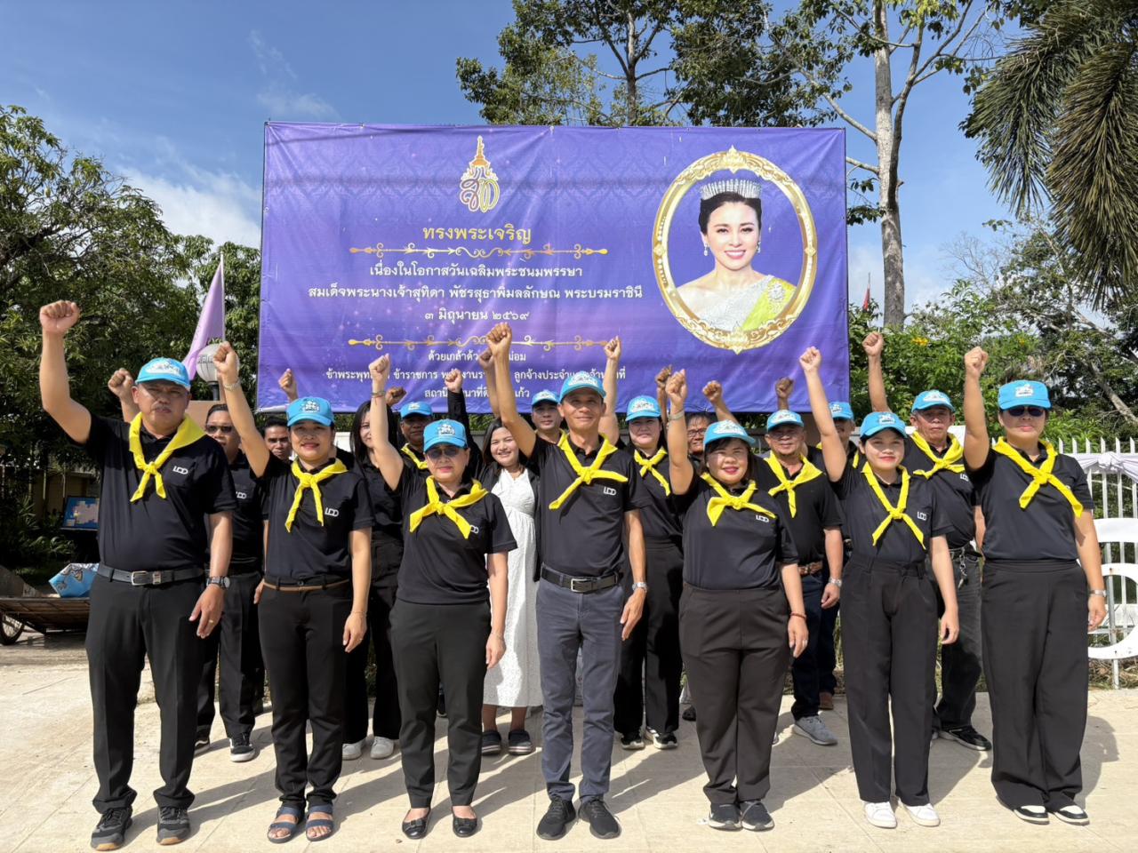 ภาพประกอบที่ 6