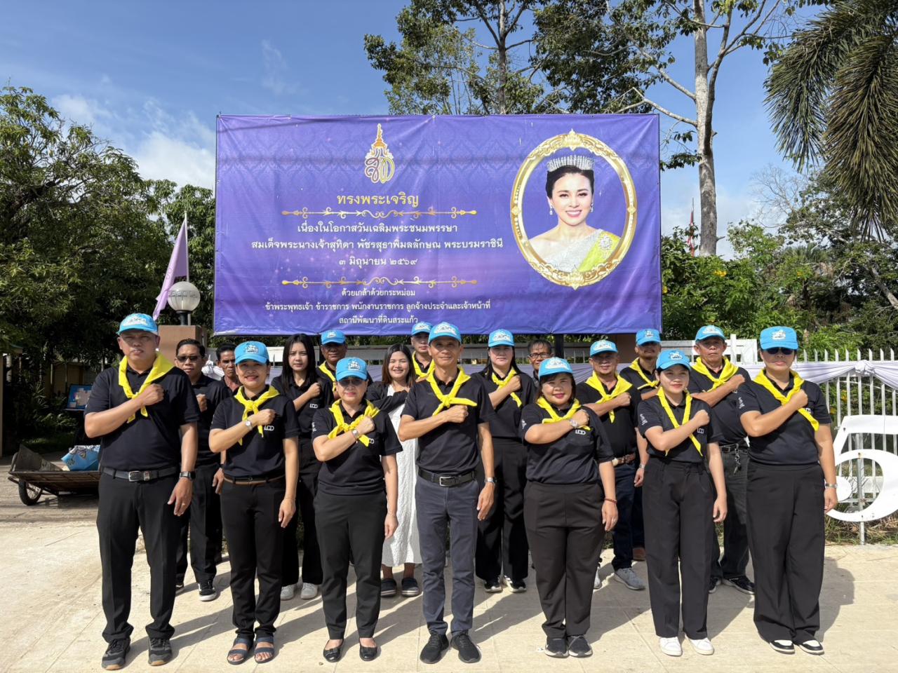 ภาพประกอบที่ 7
