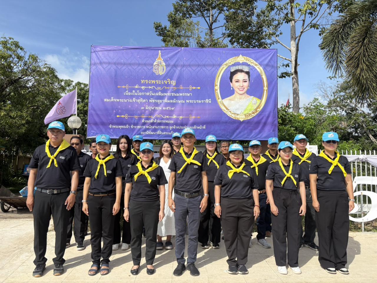 ภาพประกอบที่ 8