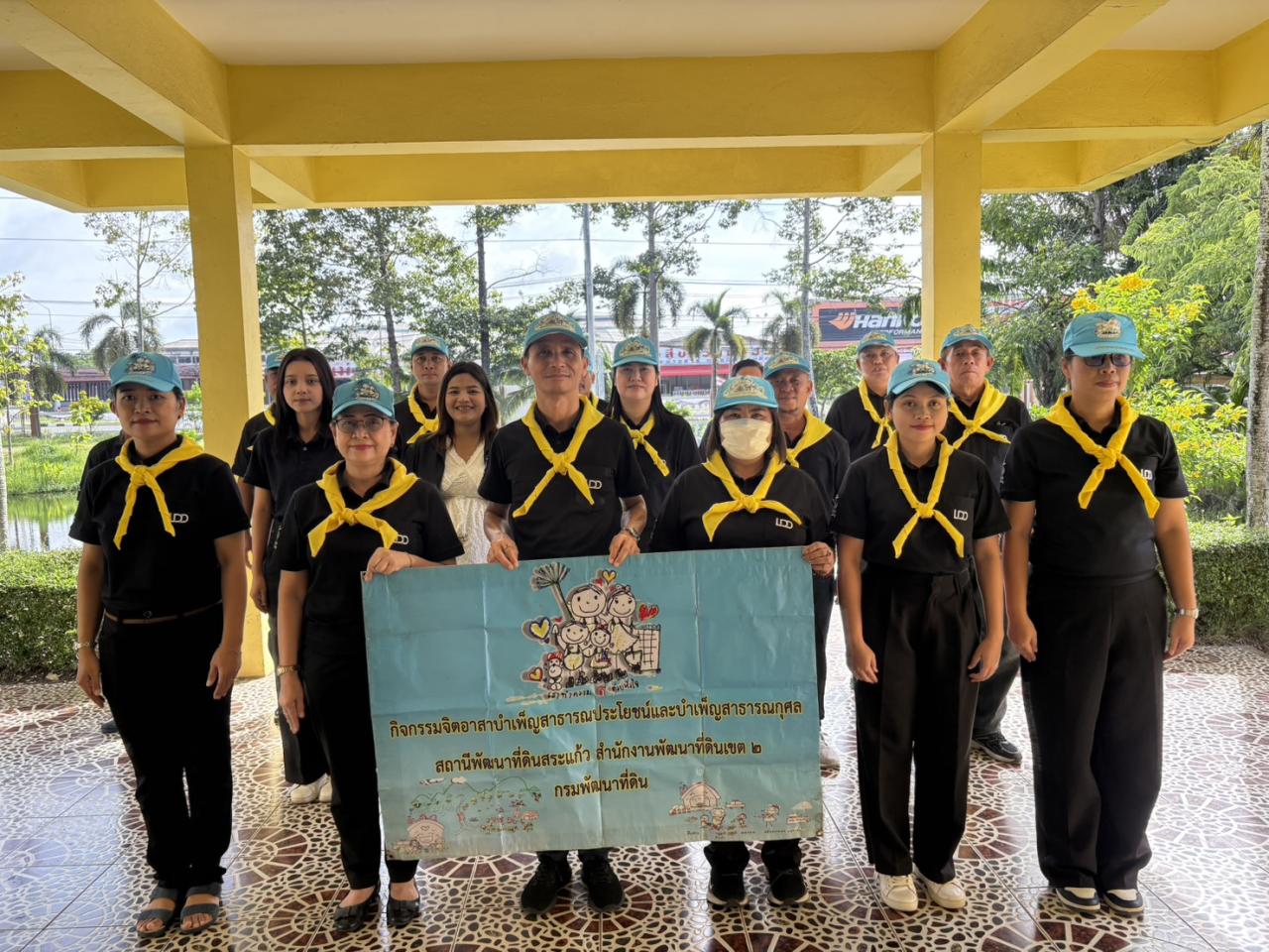ภาพประกอบที่ 10