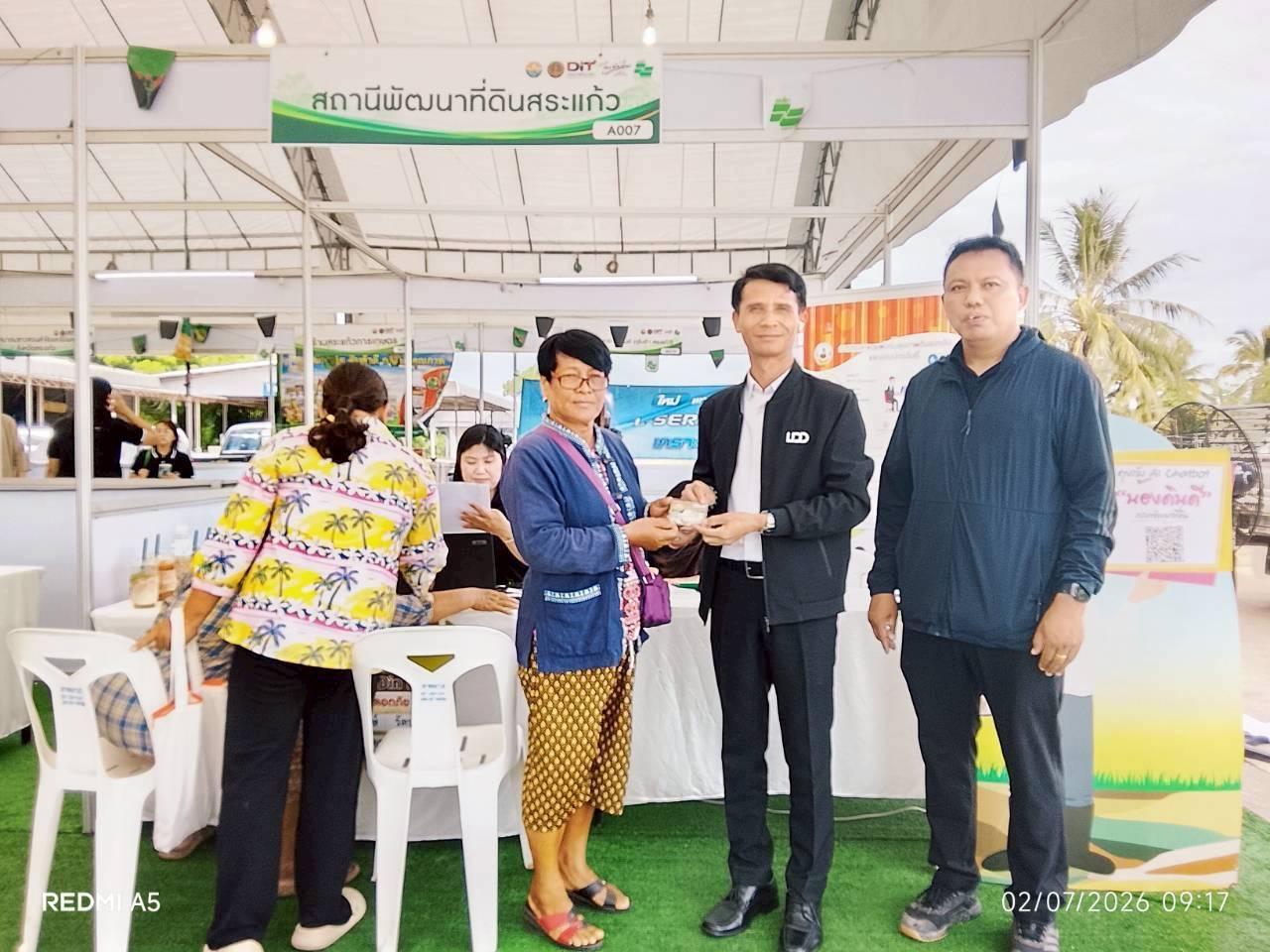 ภาพประกอบที่ 3