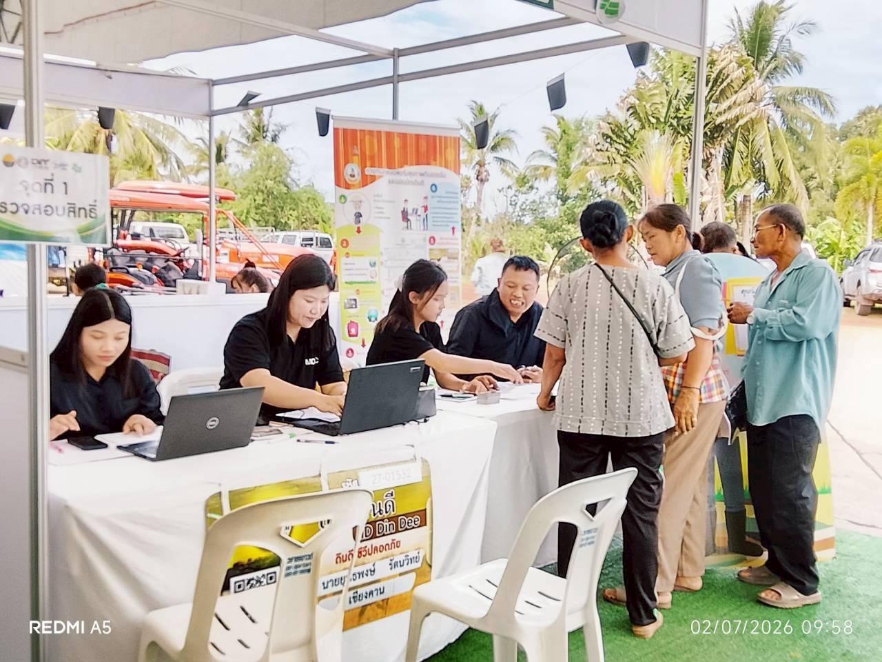 ภาพประกอบที่ 4