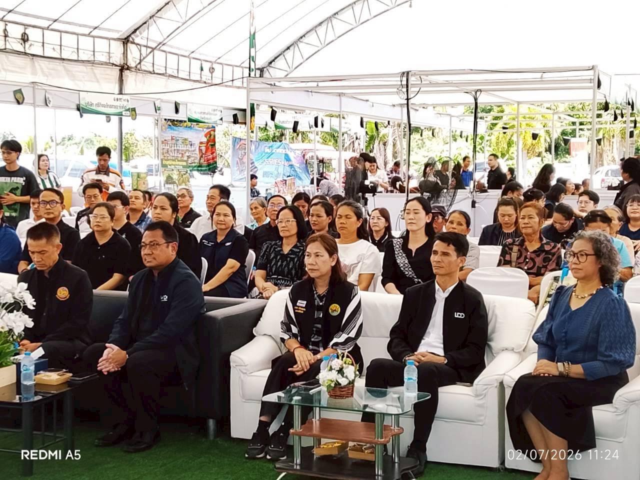 ภาพประกอบที่ 8