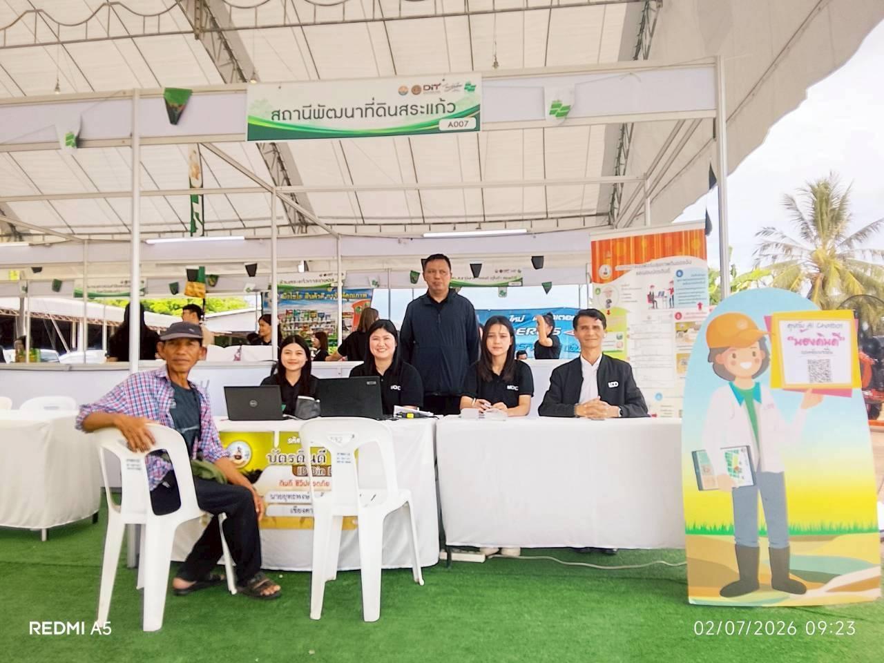 ภาพประกอบที่ 10