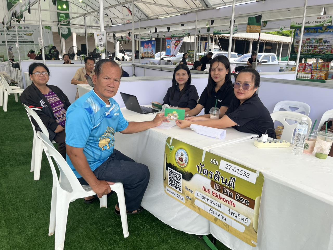 ภาพประกอบที่ 19