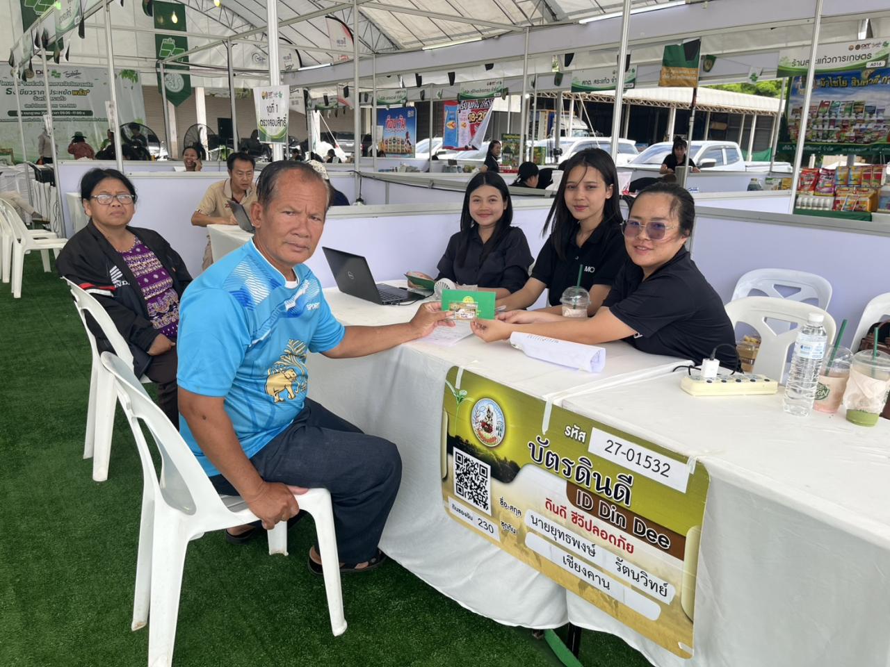 ภาพประกอบที่ 20