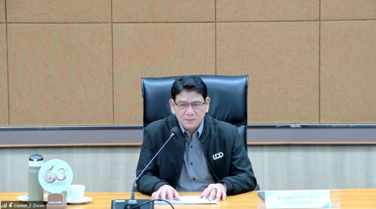 ภาพประกอบที่ 1
