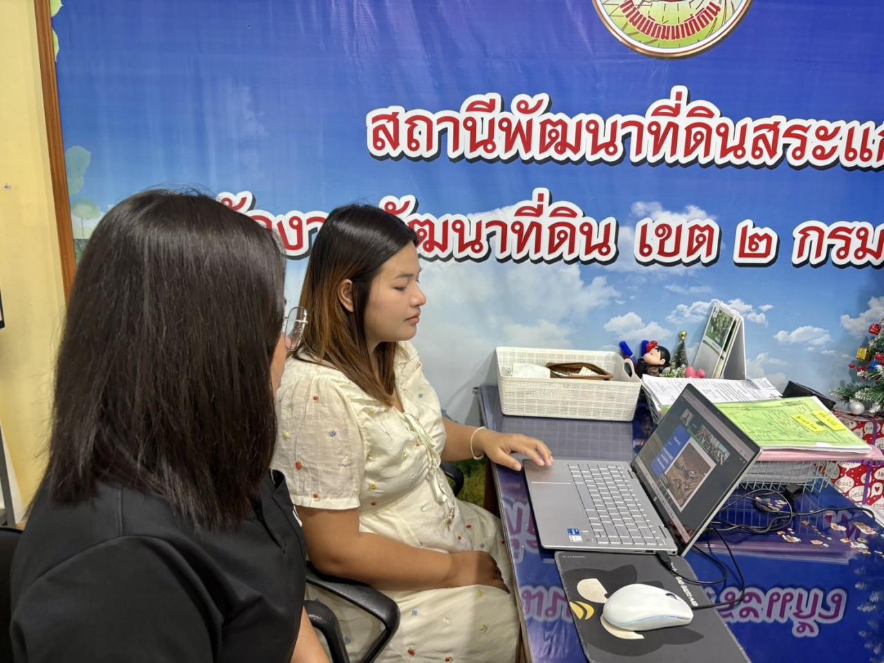 ภาพประกอบที่ 4
