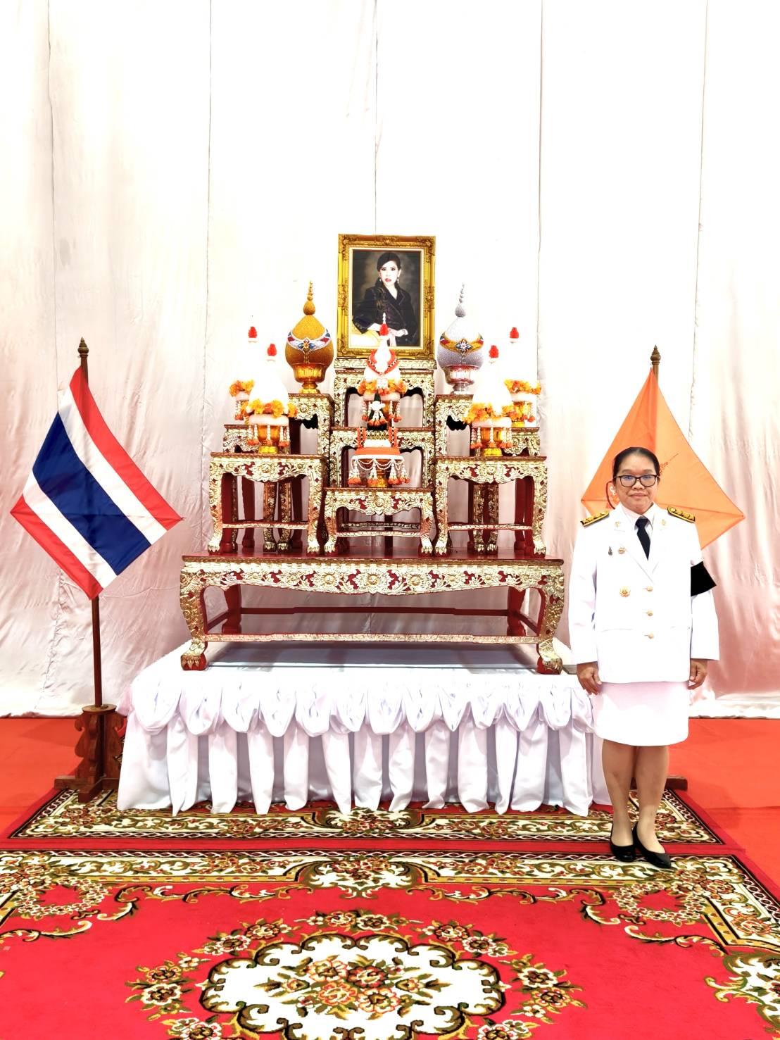 ภาพประกอบที่ 4