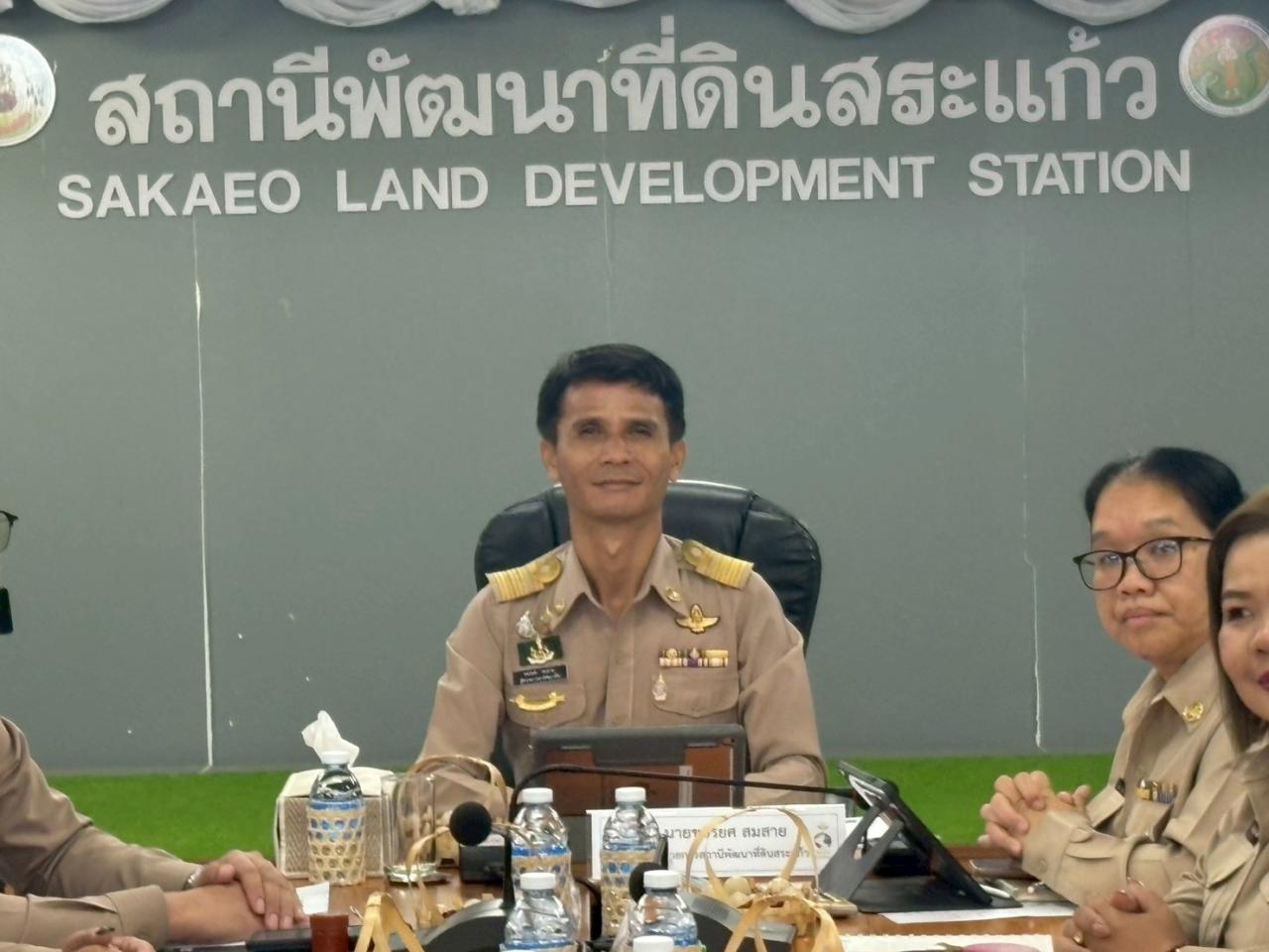 ภาพประกอบที่ 6