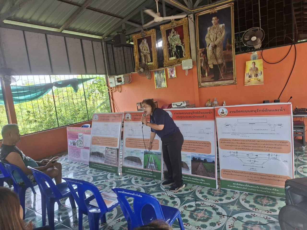 ภาพประกอบที่ 8